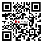 語文數字報刊網